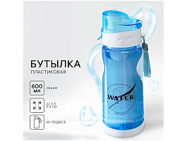 Бутылка питьевая 600мл пластик Water 5237591