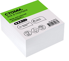 Блок для записей СТАММ Б3-995110 на склейке "Стандарт", 9*9*4,5см, белый