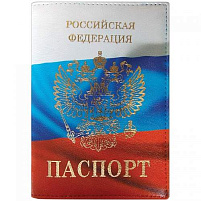 Обложка на паспорт OfficeSpace KPs_3169 кожа тип 1.2 "Триколор" тиснение золото "ГЕРБ"