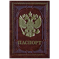Обложка на паспорт OfficeSpace 254220 кожзам, тиснение золотом "Герб", коричневый