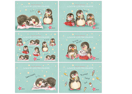 Альбом для рисования 24л. А5 BG АР5ск24 10952 "Маленький пингвинчик"