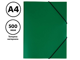 Папка на резинках СТАММ ММ-32190 А4, 500мкм, пластик, зеленая