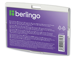Бейдж горизонтальный Berlingo PDk_01001 "ID 300", 85*55мм, светло-серый, без держателя