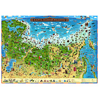 Карта России для детей "Карта нашей Родины", Globen КН013 1010*690мм, интерактивная, с ламинацией, европод