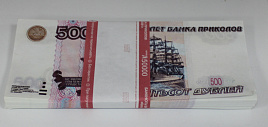 Деньги 500 рублей