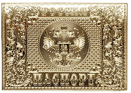 Обложка на паспорт OfficeSpace 339845 "Россия", кожа, тиснение, золотой металлик