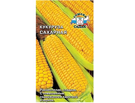 Семена Кукуруза Сахаргная 4г СД 7182