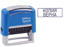 Штамп OfficeSpace BSt_40507 "КОПИЯ ВЕРНА", 38*14мм