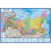 Карта РФ политико-административная Globen КН058 1:7,5млн., 1160*800мм, интерактивная, с ламинацией