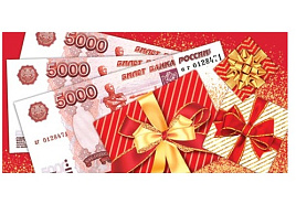 Конверт для денег 4-15-1406 5000 рублей