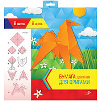 Цветная бумага для Оригами ArtSpace Нб8-8ор_4443 8л. 8цв. 300*300мм.