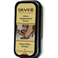 Губка  для обуви Silver широкая натур.1002-03/0815