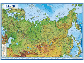 Карта Россия физическая Globen КН051 1:8,5млн., 1010*700мм, интерактивная, с ламинацией, европодвес