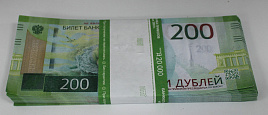 Деньги 200 рублей К