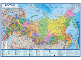 Карта РФ политико-административная Globen КН094 1:4,5млн., 1980*1340мм, интерактивная, с ламинацией