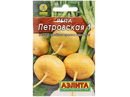 Семена Репа Петровская -1 1г А (Лидер) 3275