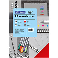 Обложка для переплета OfficeSpace BC7041 "Глянец" 250г/кв.м красный картон 100л.