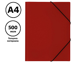Папка на резинках СТАММ ММ-32191 А4, 500мкм, пластик, красная