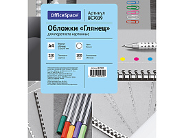 Обложка для переплета OfficeSpace BC7039 "Глянец" 250г/кв.м белый картон 100л.