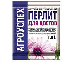 Удобрение для цветов Агроперлит 1л 2968