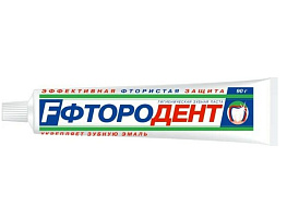 Зубная паста Весна Фтородент Классик 90г б/ф(Самара)9176