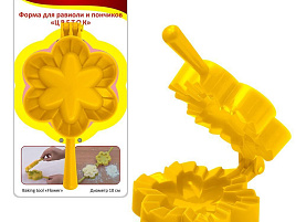 Форма для приготовления равиоли Цветок VL80-255