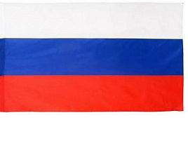 Флаг Россия 90*145 без герба