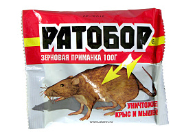 Мыши зерно Ратобор 100г 2116