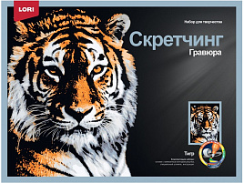 Гравюра Скретчинг Гр-762 Мудрый тигр  30*40см