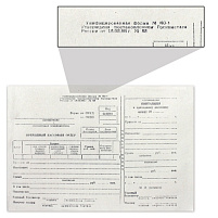 Бланк Приходно-кассовый ордер OfficeSpace 161203 А5 (форма КО-1), газетка, 100 экз.