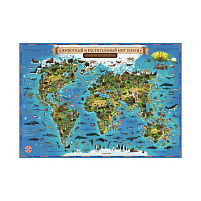 Карта Мира для детей "Животный и растительный мир Земли", Globen КН008 1010*690мм, интерактивная, с ламин.