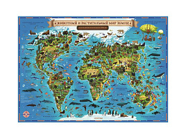 Карта Мира для детей "Животный и растительный мир Земли", Globen КН008 1010*690мм, интерактивная, с ламин.