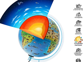 Глобус Зоогеографический  диаметр 250мм, ИНТЕРАКТИВНЫЙ Globen INT12500306 с подсветкой от сети + очки виртуальной реальности
