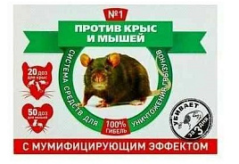 Мыши гель+парафин Против крыс и мышей 230г 4002