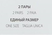 Носки Minima Brio 40 nero (2 пары) 5196