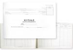 Книга Журнал кассира-операциониста 48л. OfficeSpace K-KS48_509 (форма КМ-4) 280*190, 48л., горизонт., картон, блок газет.