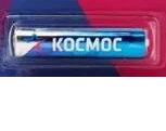 Батарейка Космос LR3 5BL отрывные