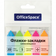 Закладки самоклеящиеся OfficeSpace SN20_17794 45*12 5цв.*20л. европодвес