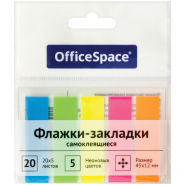 Закладки самоклеящиеся OfficeSpace SN20_17792 45*12 5цв.*20л. европодвес