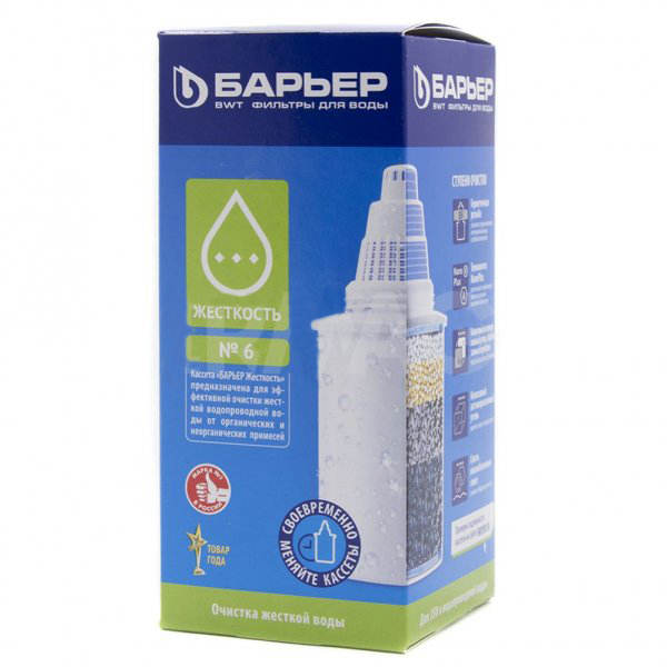  Барьер-6 сменная к фильтру | Кассеты к фильтрам для воды .