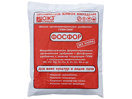 Удобрение Гуми-Оми Фосфор Суперфосфат 0,5кг 1848