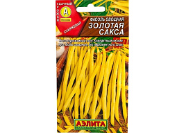 Семена Фасоль Золотая сакса 5г А 5009