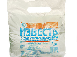 Известь гранула 2кг СТС 0044