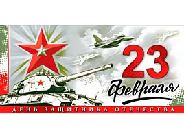 Конверт для денег 23 февраля 90-1324