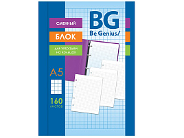 Сменный блок 160л. СБ5ту160 12346 А5, белый, пленка т/у, с вкладышем