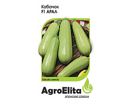 Семена Кабачок Арал F1 5шт АЭ/8360