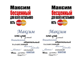 Кружка сублимация имена муж. Максим