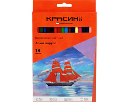 Карандаши цветные 18цв. Красин КР-180100 "Алые Паруса", трехгран., заточен., картон, европодвес