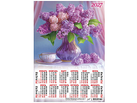Календарь листов. 2027г. А3 ПМ-27-114 Цветы. Букет сирени