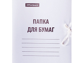 Папка для бумаг с завязками OfficeSpace 257304 картон мелованный, 440г/м2, белый, до 200л.
